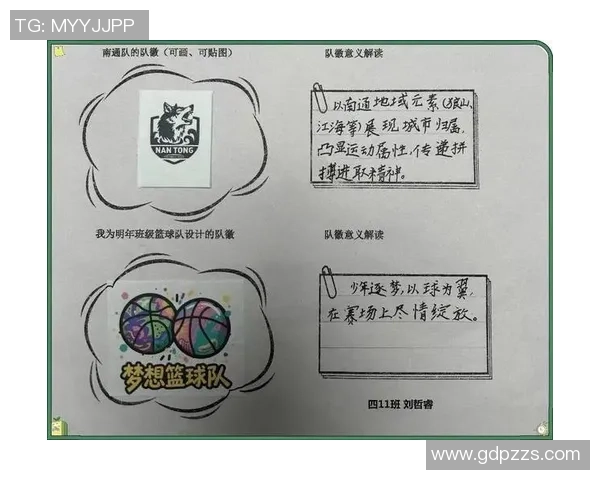 无缝足球号码的设计理念与应用探讨以及对足球运动的影响分析